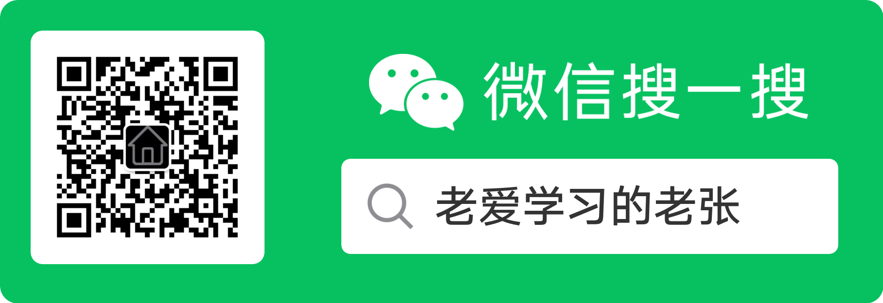 公众号二维码